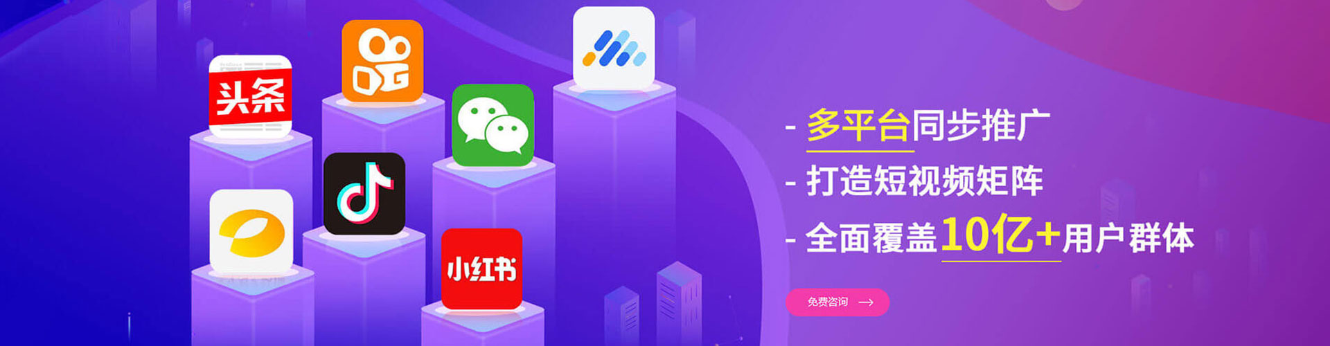 东昌府渠道开户返点